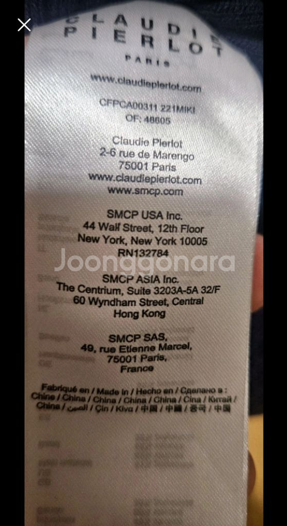 끌로디피에로 컨트라스트 리브 슬림핏 골지 가디건--5