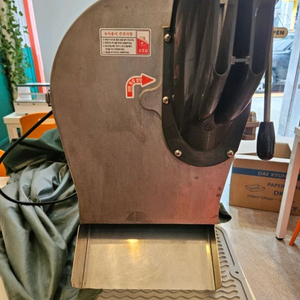 신영산업 야채절단기 SY-1600