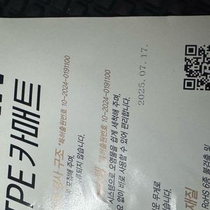 그랜져ig TPE 카매트