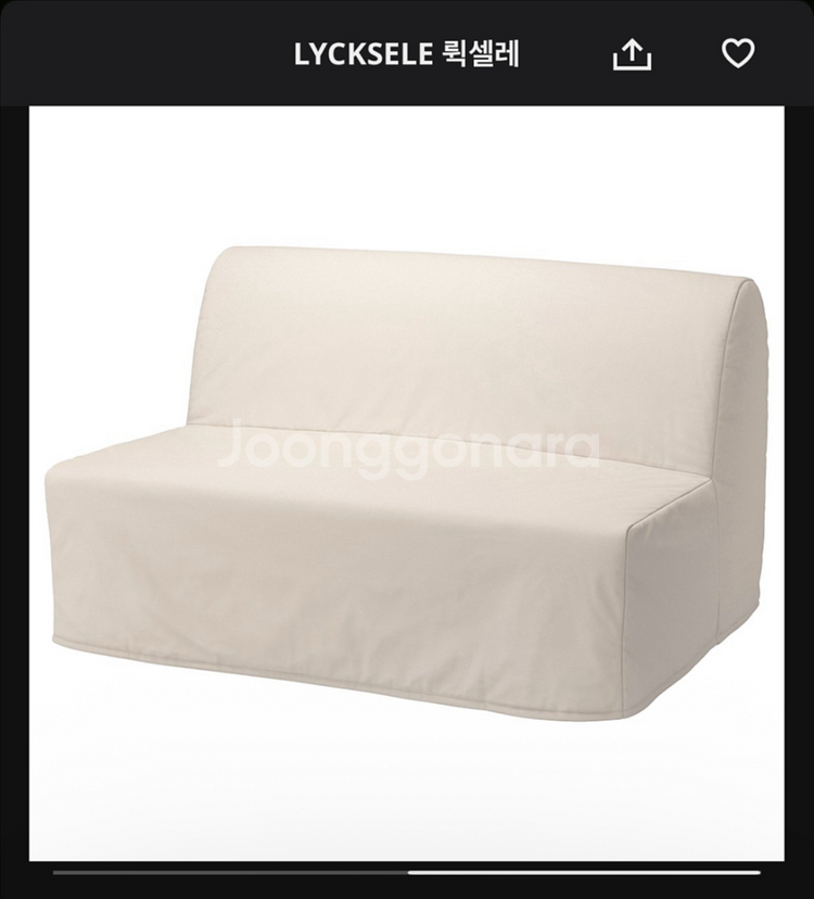 이케아 뤽셀레 뢰보스 소바베드(경기 화성)--0