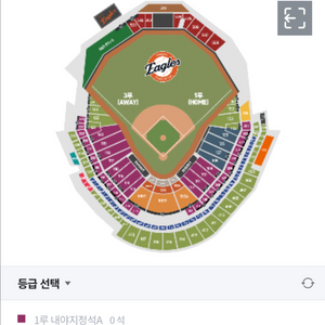 9/29 한화 VS LG 1루내야탁자 통로 2연석