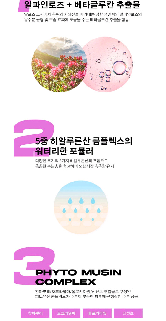 자외선지수높고 피부표현 끝장. 톤업선크림 새상품. 이가--4