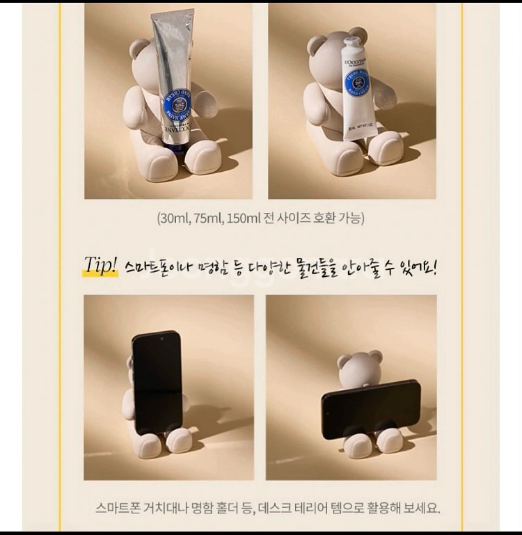 록시땅핸드크림세트--7