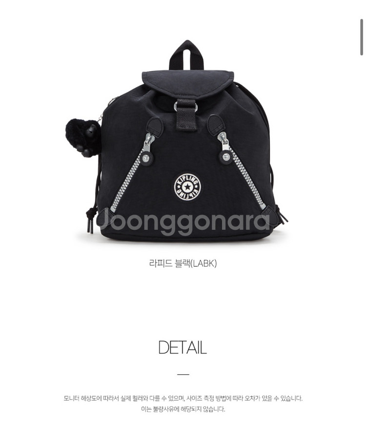 키플링 뉴펀터멘탈 블랙 미니백팩 S사이즈 판매!--0
