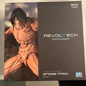 리볼텍 어메이징야마구치 진격의거인 에렌 일반판 미개봉