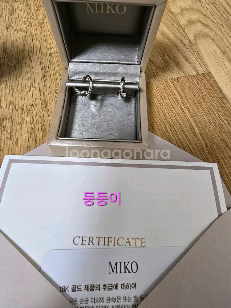 미꼬 머머링 귀걸이--0
