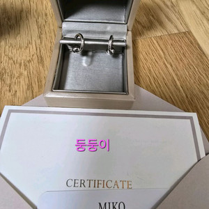 미꼬 머머링 귀걸이