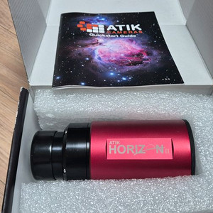 Atik HORIZON 천문카메라