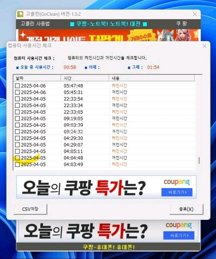 완본체라데온9600x 32g 1t rx6600 신품급--4