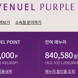 롯데백화점 에누리쿠퐄