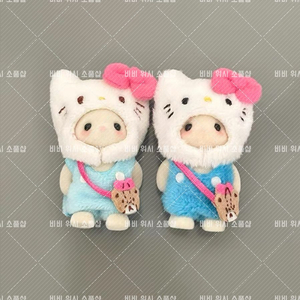 수제) 실바니안 옷 의상 산리오 키티