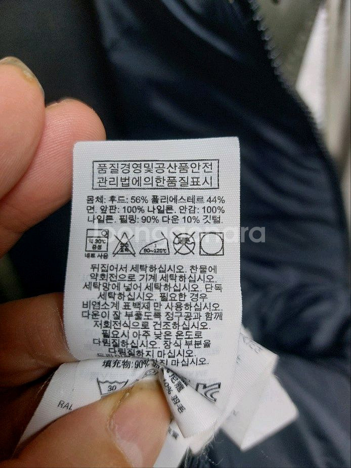 폴로 더블니트 후드 패딩 조끼 카키 L 매장판--3