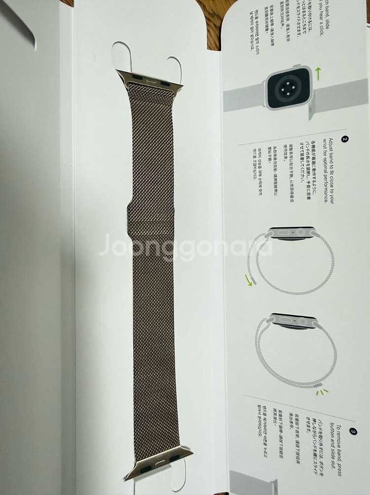 애플워치8 45mm 셀룰러 링크 브레이슬릿 블랙 팔아요--3