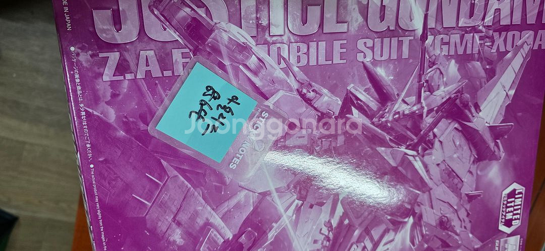 반다이 행사장 한정판 MG 저스티스 건담 클리어--0