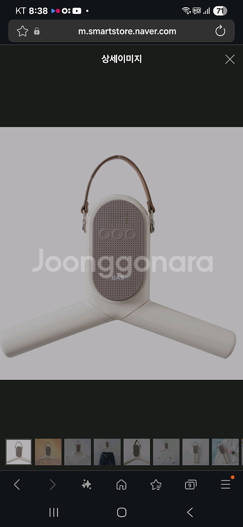 바스 휴대용 의류건조기 신발건조기--0