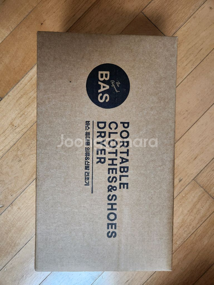 바스 휴대용 의류건조기 신발건조기--3