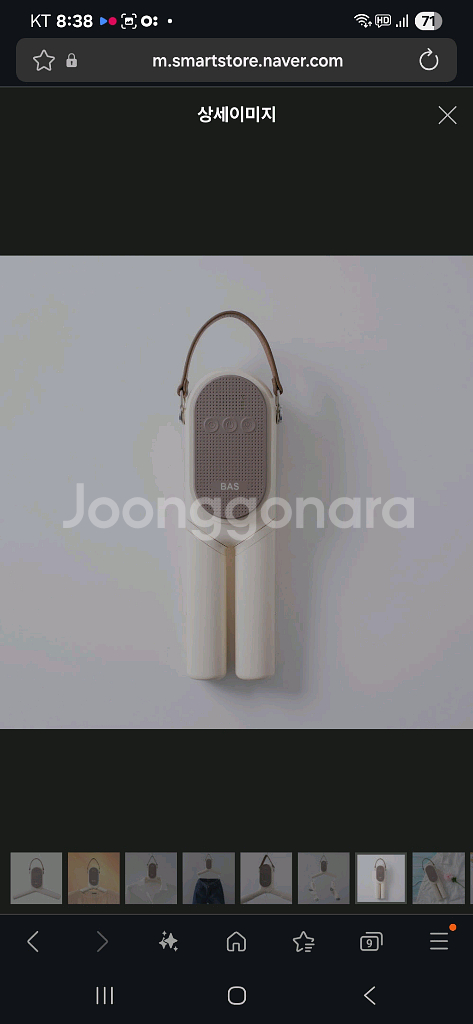 바스 휴대용 의류건조기 신발건조기--1