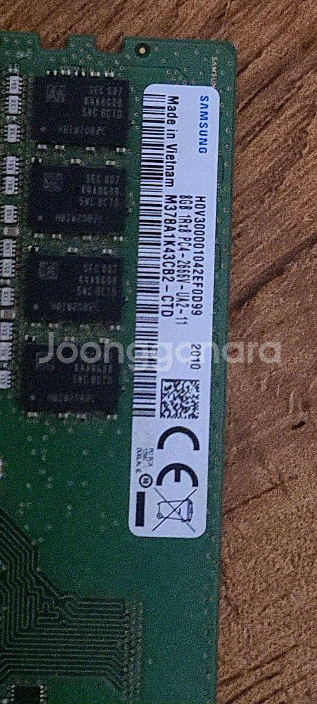 삼성 ddr4 2666 8g--1