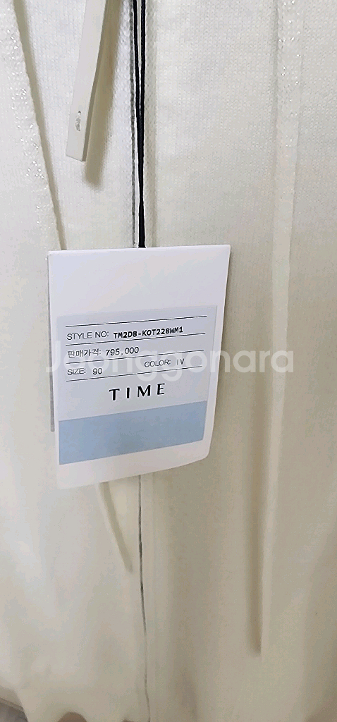 타임 TIME) 새상품~ 캐시미어 100%.후드집업--15