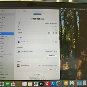 MacBook Pro 13 2020년형 m1 16gb