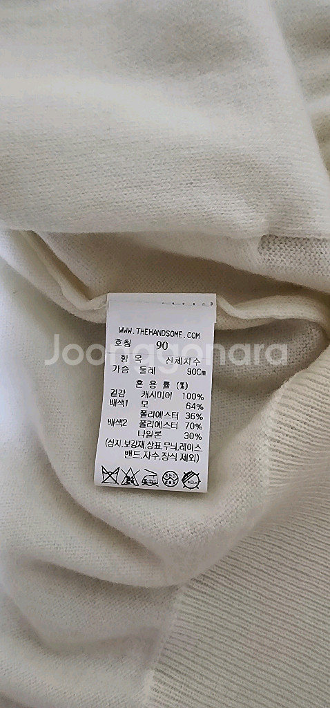 타임 TIME) 새상품~ 캐시미어 100%.후드집업--9