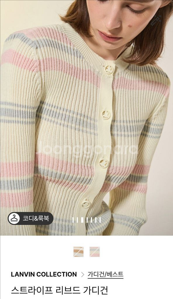 한섬 랑방 가디건--0