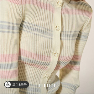 한섬 랑방 가디건