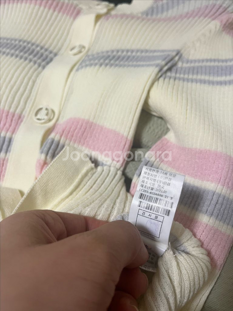 한섬 랑방 가디건--6