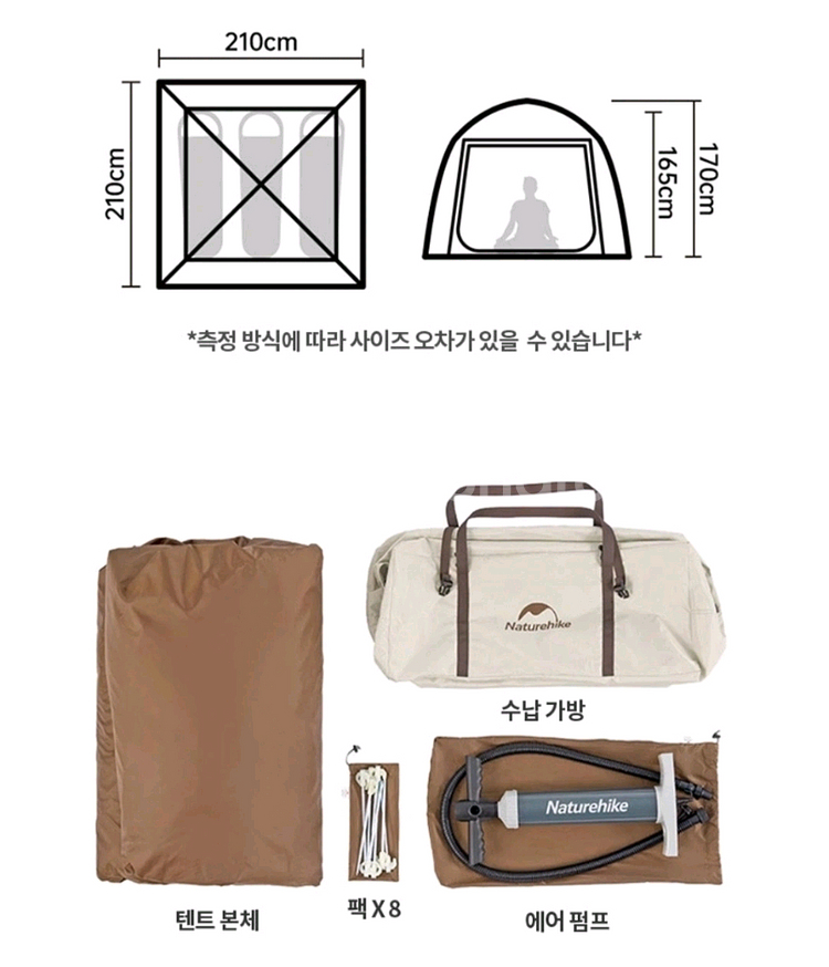 새상품 네이처하이크 돔앙고 에어텐트 방수포--4