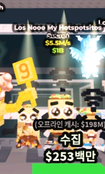 브레인롯트 훔치기--0