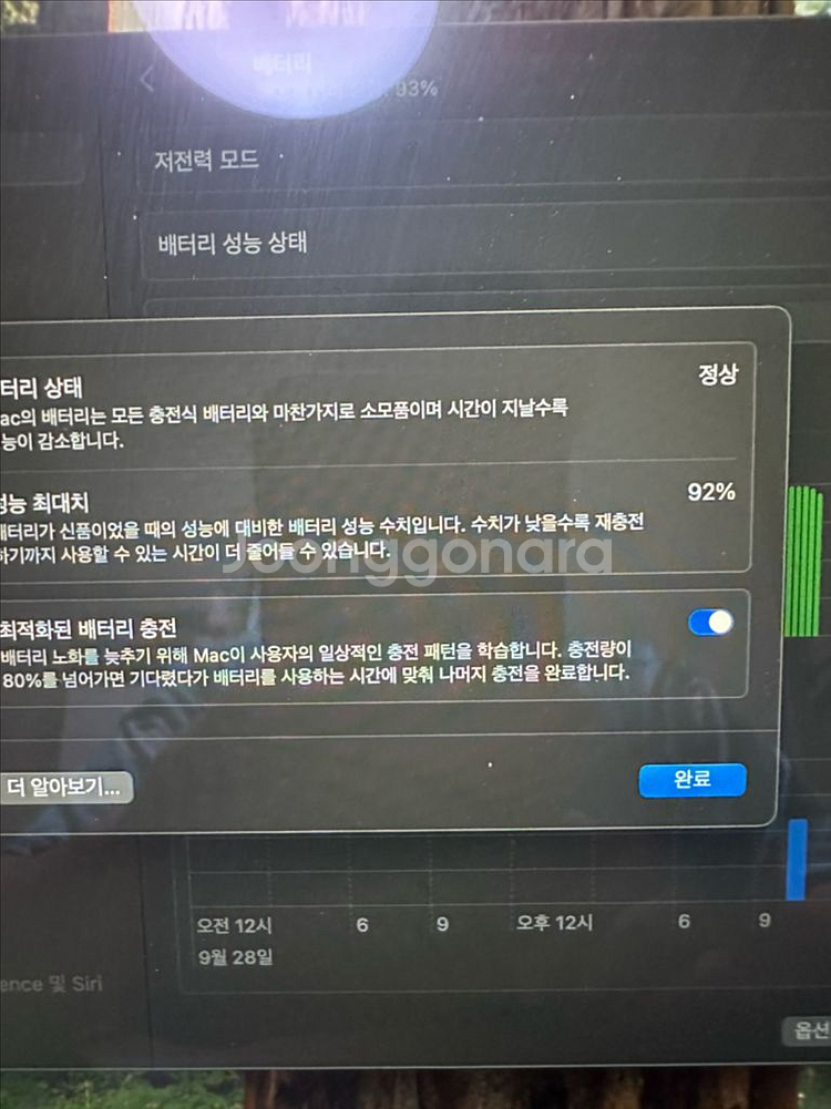 맥북에어m2 15인치 16gb 512gb 스그 s급--8