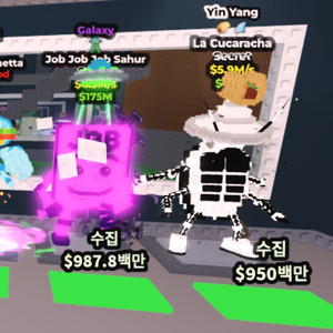 브레인롯훔치기 모드아님