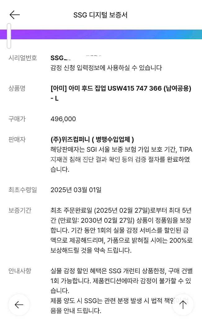 (새상품급)아미 남녀공용 오버핏 후드집업 L--8