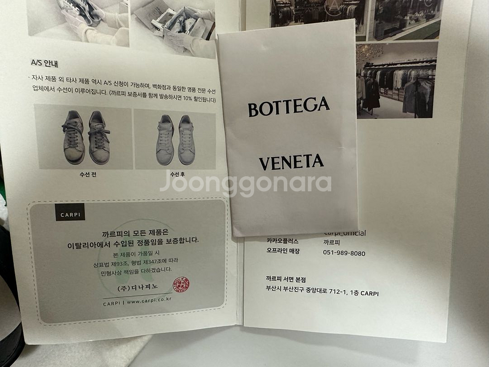 보테가베네타 24ss 카세트백 팔아요--5
