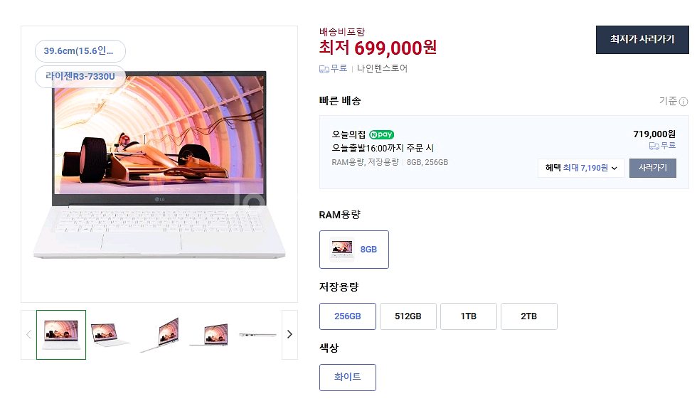 (LG) 울트라PC 15UD40R GX36K 노트북--0