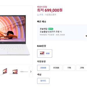 (LG) 울트라PC 15UD40R GX36K 노트북