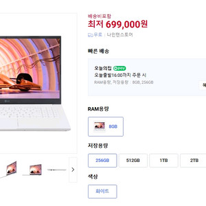 (LG) 울트라PC 15UD40R GX36K 노트북