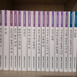 계몽사 실전 독서논술 작품선(무료배송)