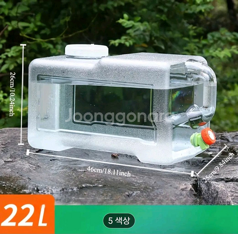 22리터 물통--0