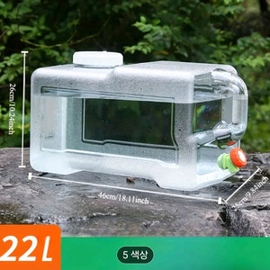 22리터 물통