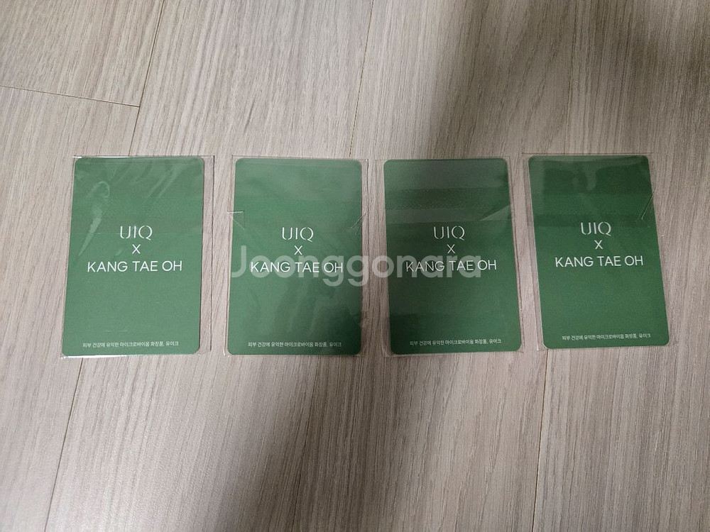 강태오 포토카드 4장 일괄--1