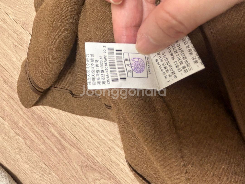 더캐시미어쟈켓팝니다--11