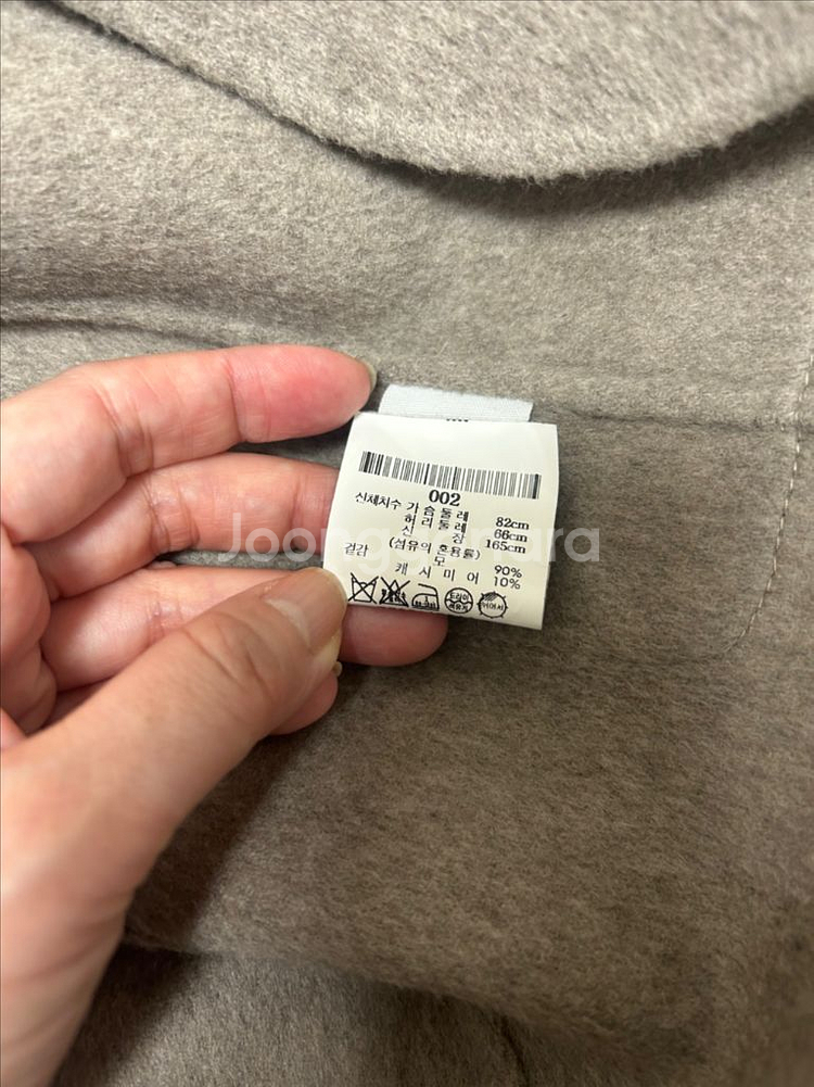 띠어리가을겨울쟈켓--10