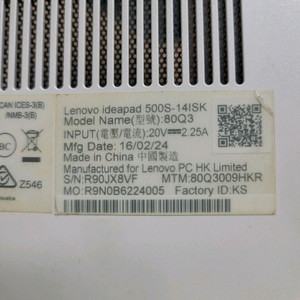 레노버 500S-14ISK 액정 lcd 패널