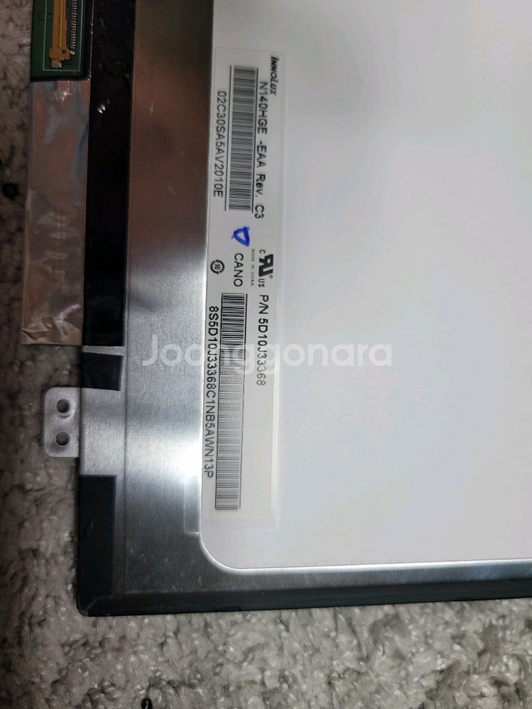 레노버 500S-14ISK 액정 lcd 패널--3
