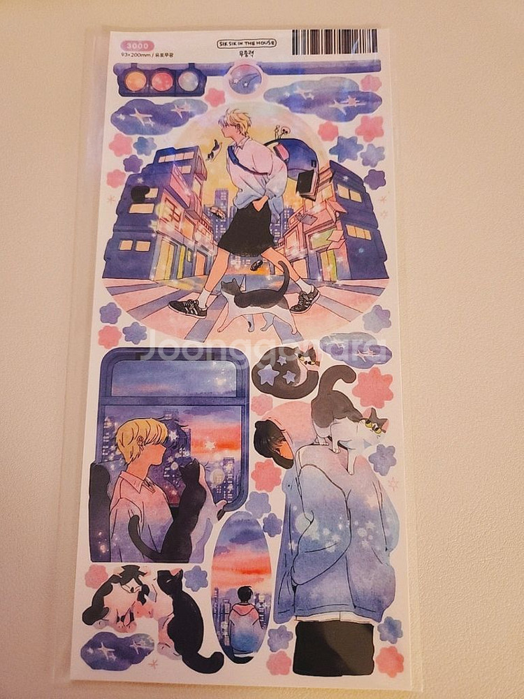 식식인더하우스 인물스티커 다꾸--0