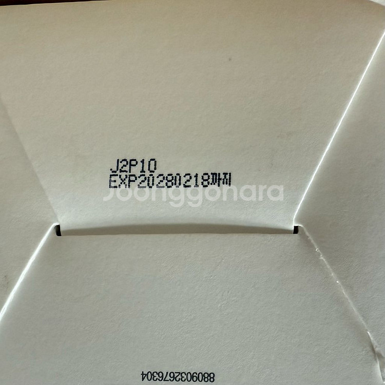 스킨푸드 레몬 그라스 나이아신아마이드 5패드 토너패드--2