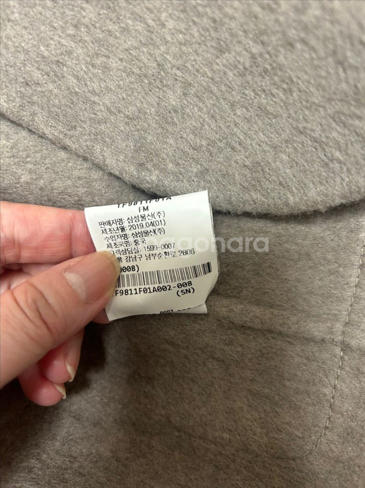 띠어리가을겨울쟈켓--11