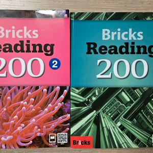 Bricks Reading 200 (2, 3권) 새 책