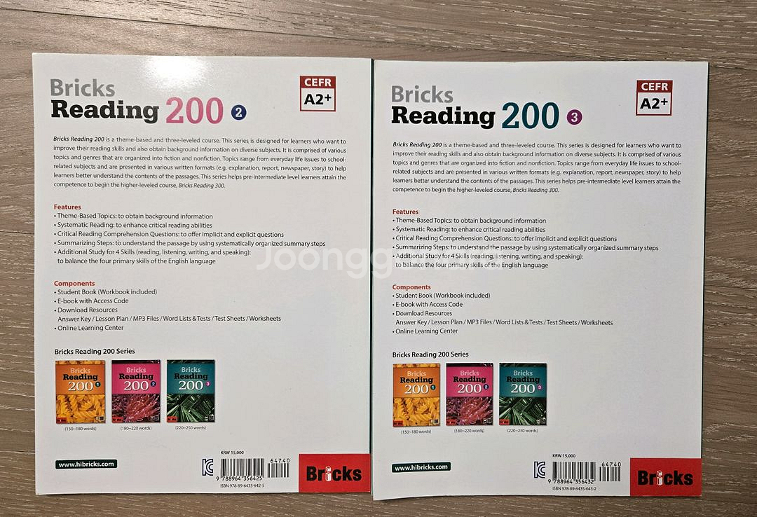 Bricks Reading 200 (2, 3권) 새 책--1